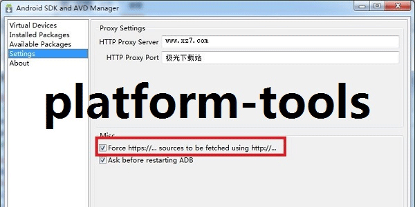 Platform Tools工具
