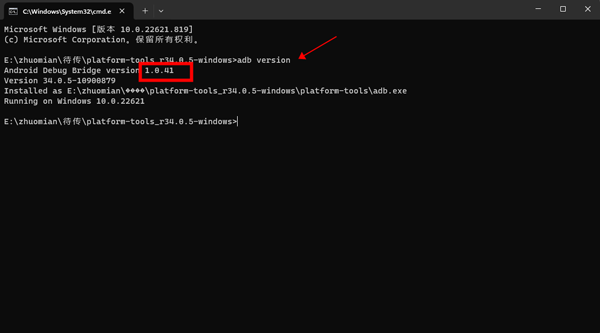Platform Tools工具