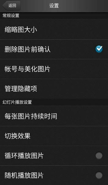 美图看看手机APP
