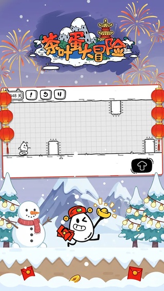 茶叶蛋大冒险破解版