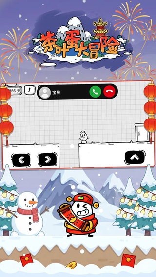 茶叶蛋大冒险破解版