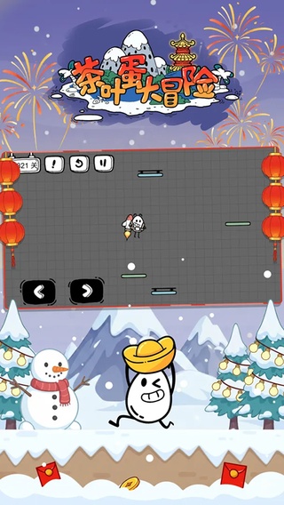 茶叶蛋大冒险破解版