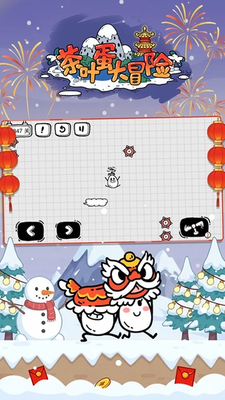 茶叶蛋大冒险破解版