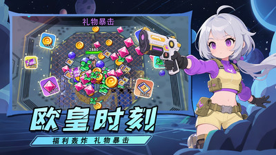 异星之地内购破解版