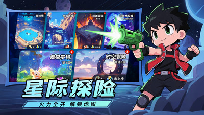 异星之地内购破解版