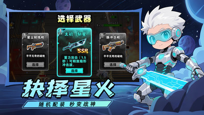 异星之地内购破解版