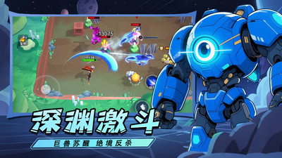 异星之地内购破解版