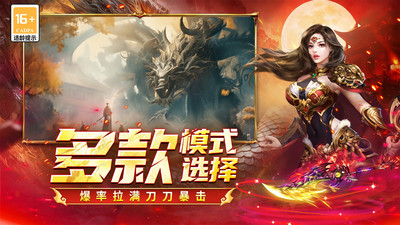 凛冬部落赚钱版