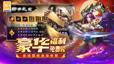 凛冬部落赚钱版