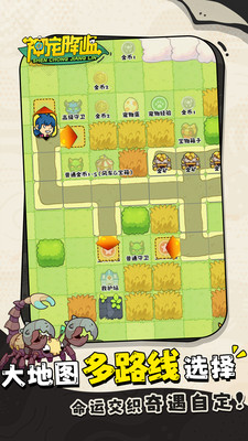 神宠降临破解版内置菜单