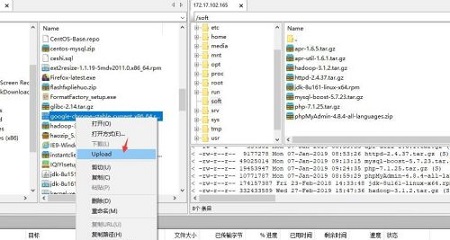 SecureFX文件传输工具