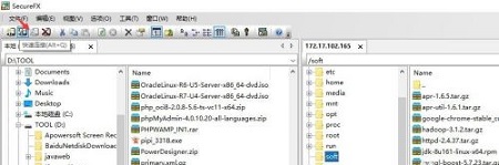 SecureFX文件传输工具