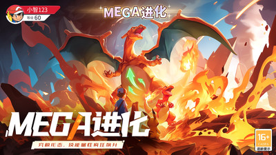 冲吧小精灵官方版