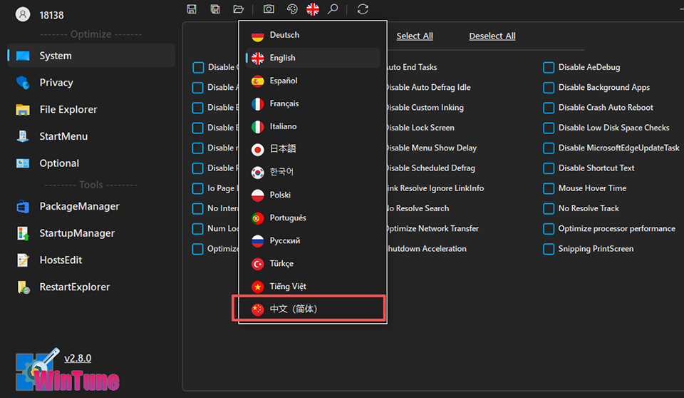 WinTune系统优化工具