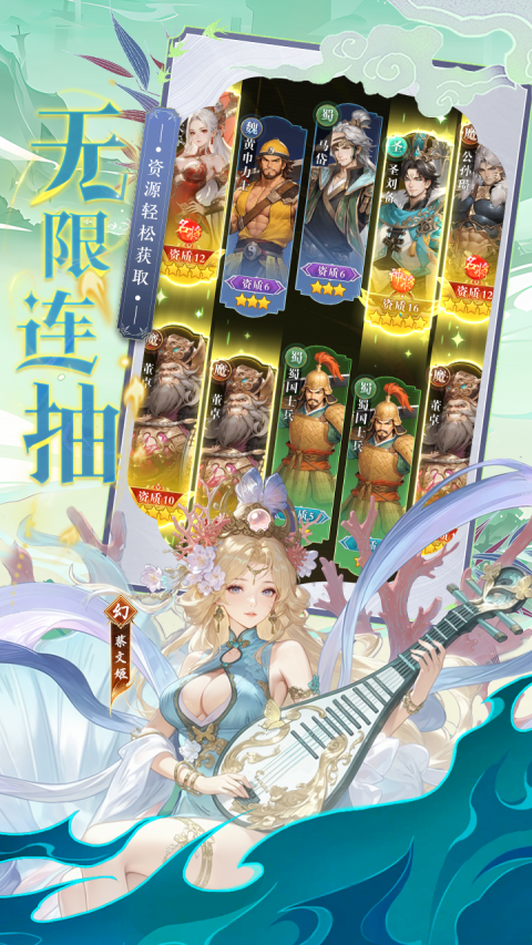 王道三国0.1折扣版