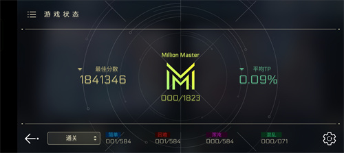 音乐世界赛特斯2完整内购破解版