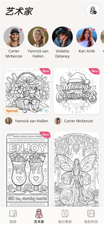 乐涂数字填色内购无限钻石版