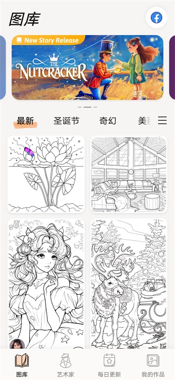 乐涂数字填色内购无限钻石版