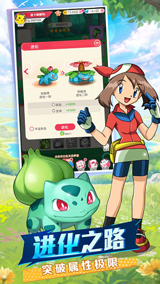 热血精灵王免费内购破解版