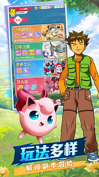 热血精灵王免费内购破解版