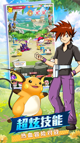 热血精灵王免费内购破解版