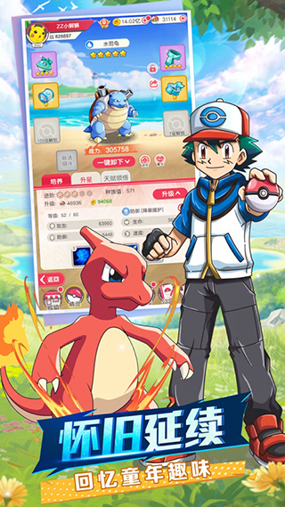 热血精灵王免费内购破解版