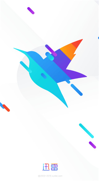 迅雷5手机不升级版本