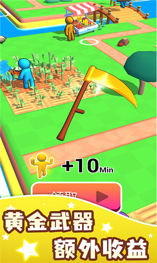 我的农场无限金币免广告版