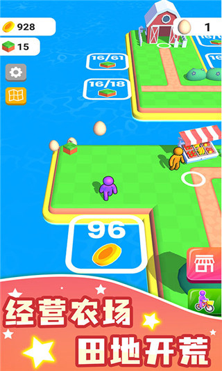 我的农场无限金币免广告版