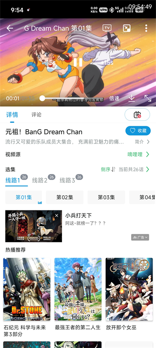 次元库官方正版APP