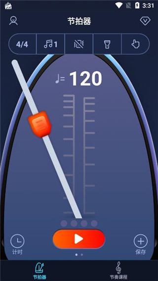 来音节拍器VIP破解版