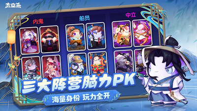 AmongUs手游汉化版