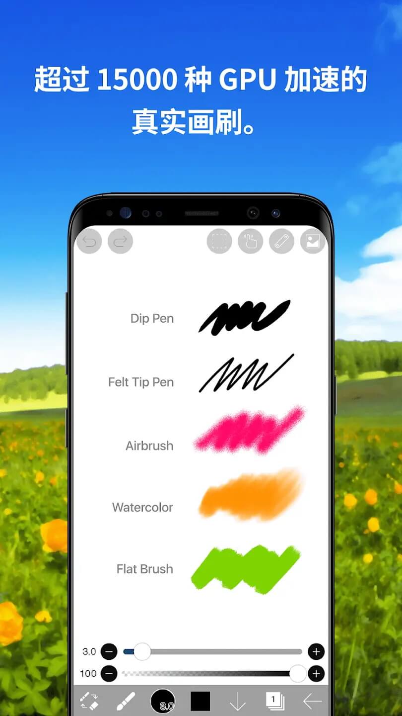 爱笔思画x中文版笔刷全解锁版