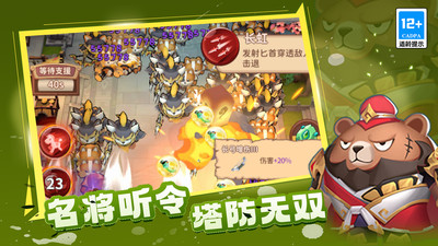 蜀道轮回官方版