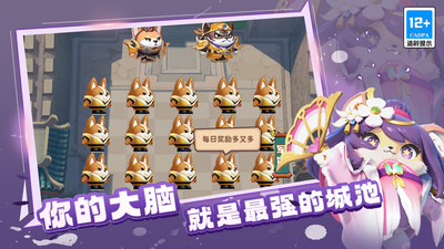 蜀道轮回官方版