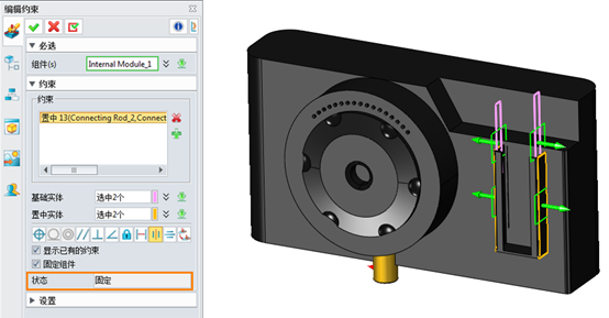 巧用中望3D2026新功能设计相机模型5