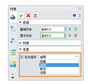 巧用中望3D2026新功能设计相机模型7