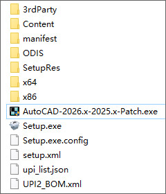 Autodesk许可证永久激活补丁
