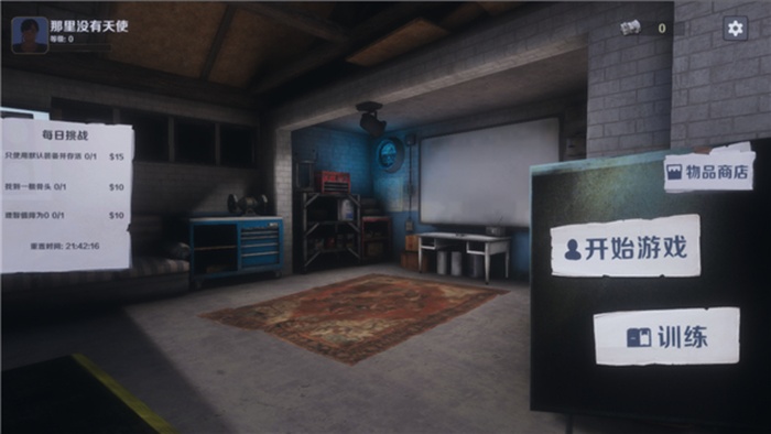 恐鬼症多人联机手机版