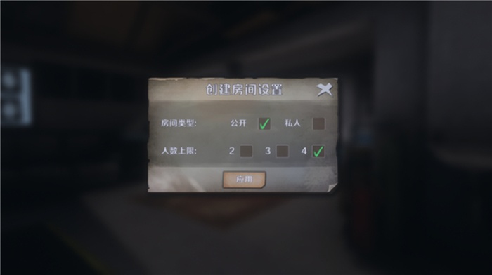 恐鬼症多人联机手机版