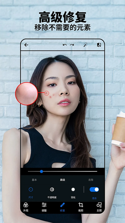 Adobe Photoshop Express(PS手机版高级版)