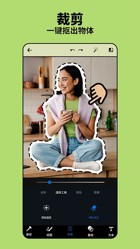 Adobe Photoshop Express(PS手机版高级版)