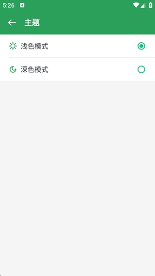 GSpace华为谷歌三件套安装器