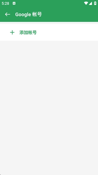 GSpace华为谷歌三件套安装器