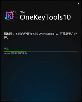 OneKeyTools插件10(OK插件10)