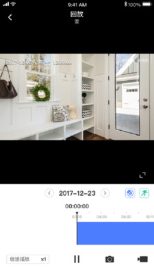 水星安防官方正版