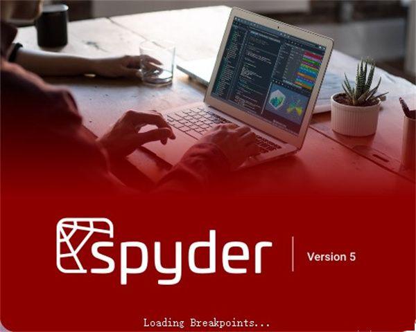 Spyder编程软件
