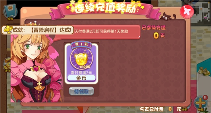 口袋妖怪单机版无限资源版