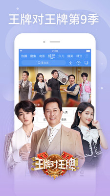 百搜视频VIP破解版