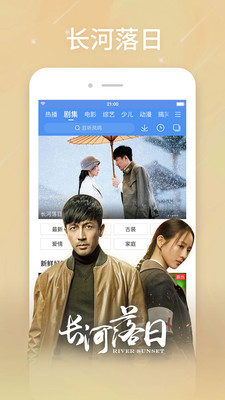 百搜视频VIP破解版